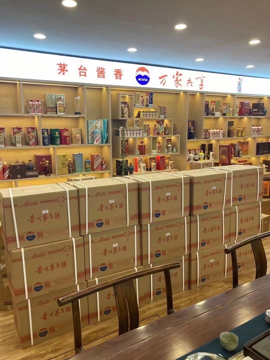 衡山临沂郯城15年茅台酒礼盒回收多少钱哪里回收(附近上门回收茅台酒）?