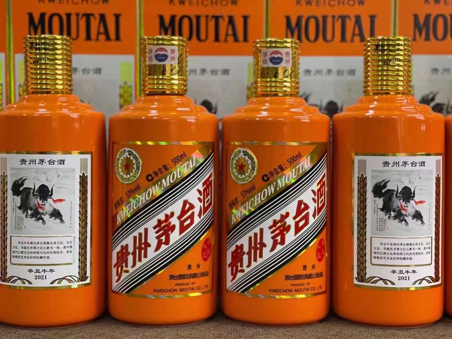 衡山德州齐河回收50年陈年茅台酒价格哪里回收(附近上门回收茅台酒）?